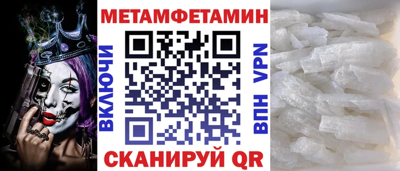 АМФЕТАМИН 98%  Надым 