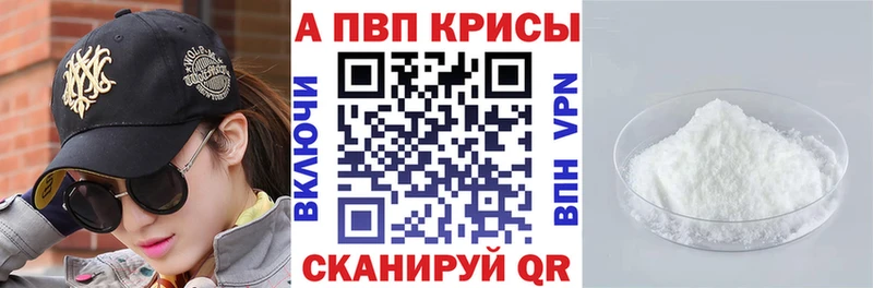 где купить Надым A PVP СК