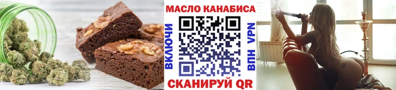 как найти закладки  Надым  Еда ТГК марихуана 