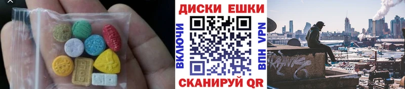 Ecstasy Дубай мега маркетплейс Надым