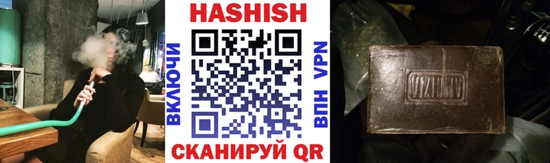 сайты даркнета клад  Надым  ГАШ ice o lator 