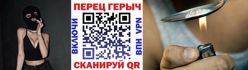 ГЕРОИН гречка  купить  сайты  Надым 