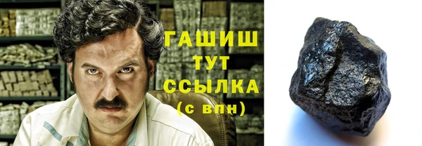 марки nbome Белоозёрский