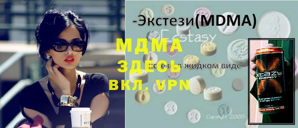 альфа пвп Белокуриха