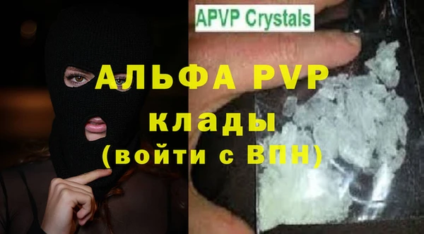 амфетамин Баксан