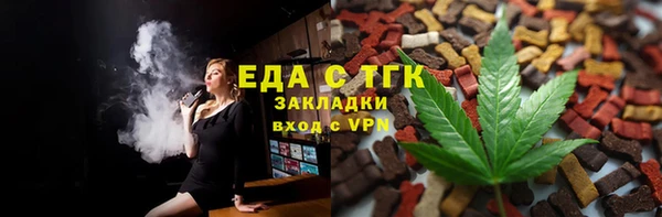 ECSTASY Балабаново