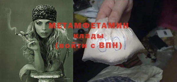 амфетамин Баксан
