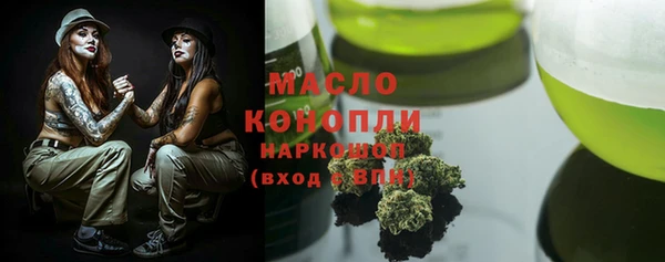 герыч Беломорск