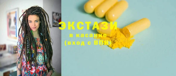 ECSTASY Балабаново