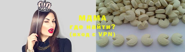 альфа пвп Белокуриха