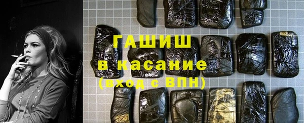 герыч Беломорск