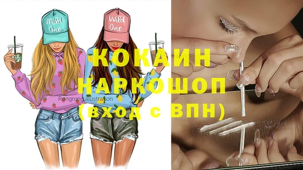 марки nbome Белоозёрский