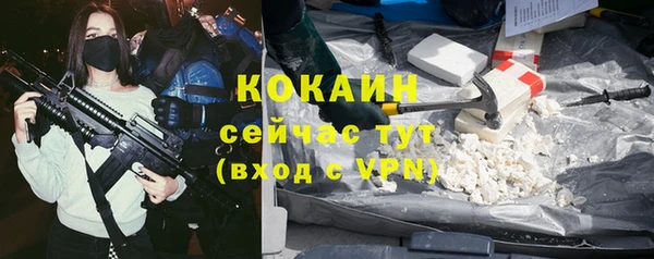 герыч Беломорск