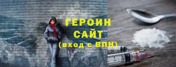 амфетамин Баксан