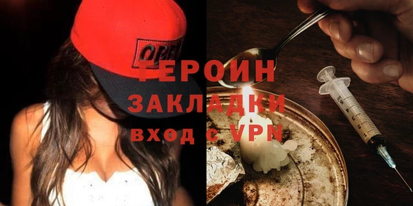 герыч Беломорск