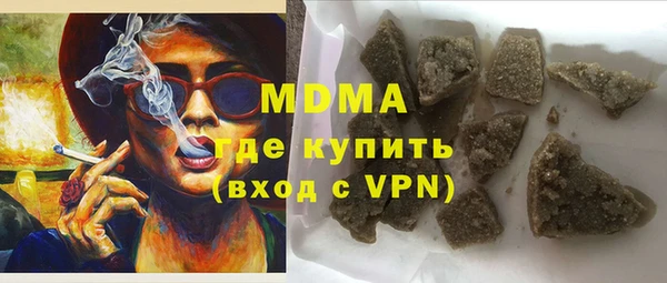 альфа пвп Белокуриха
