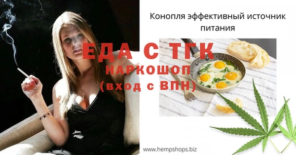 ECSTASY Балабаново