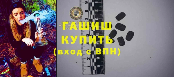 амфетамин Баксан