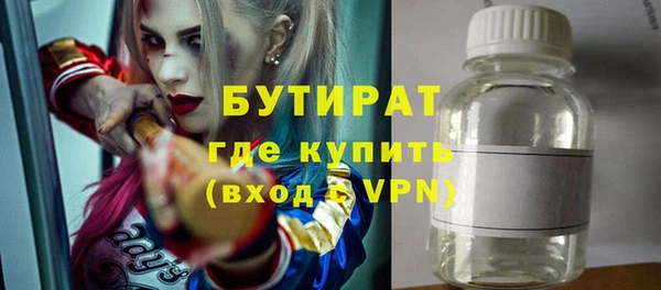 амфетамин Баксан