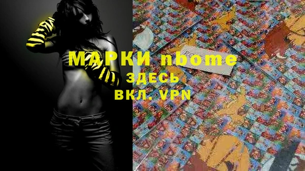 ешки Балахна