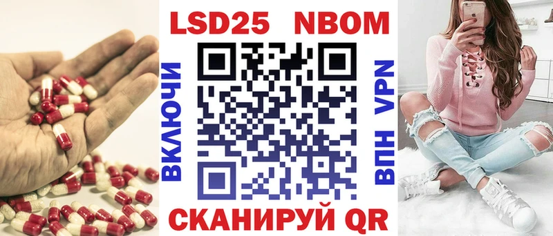 ЛСД экстази кислота  магазин продажи   Надым 