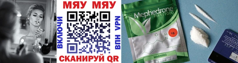 blacksprut маркетплейс купить закладку Надым МЕФ мяу мяу
