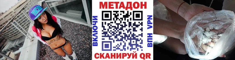 kraken как зайти  это состав  МЕТАДОН VHQ  что такое   Надым 
