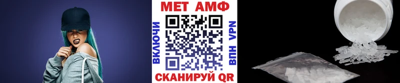 Метамфетамин витя  Надым 