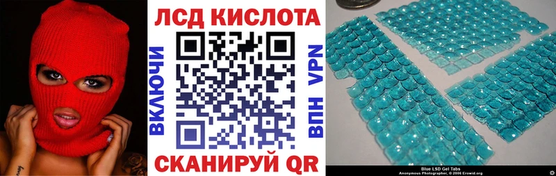 Марки N-bome 1,8мг  Надым 