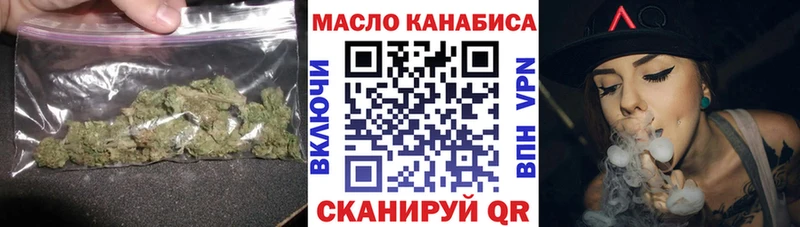 Дистиллят ТГК THC oil  блэк спрут сайт  Надым  купить  